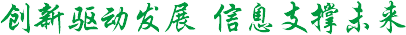 嚴(yán)謹(jǐn)務(wù)實(shí)高效
